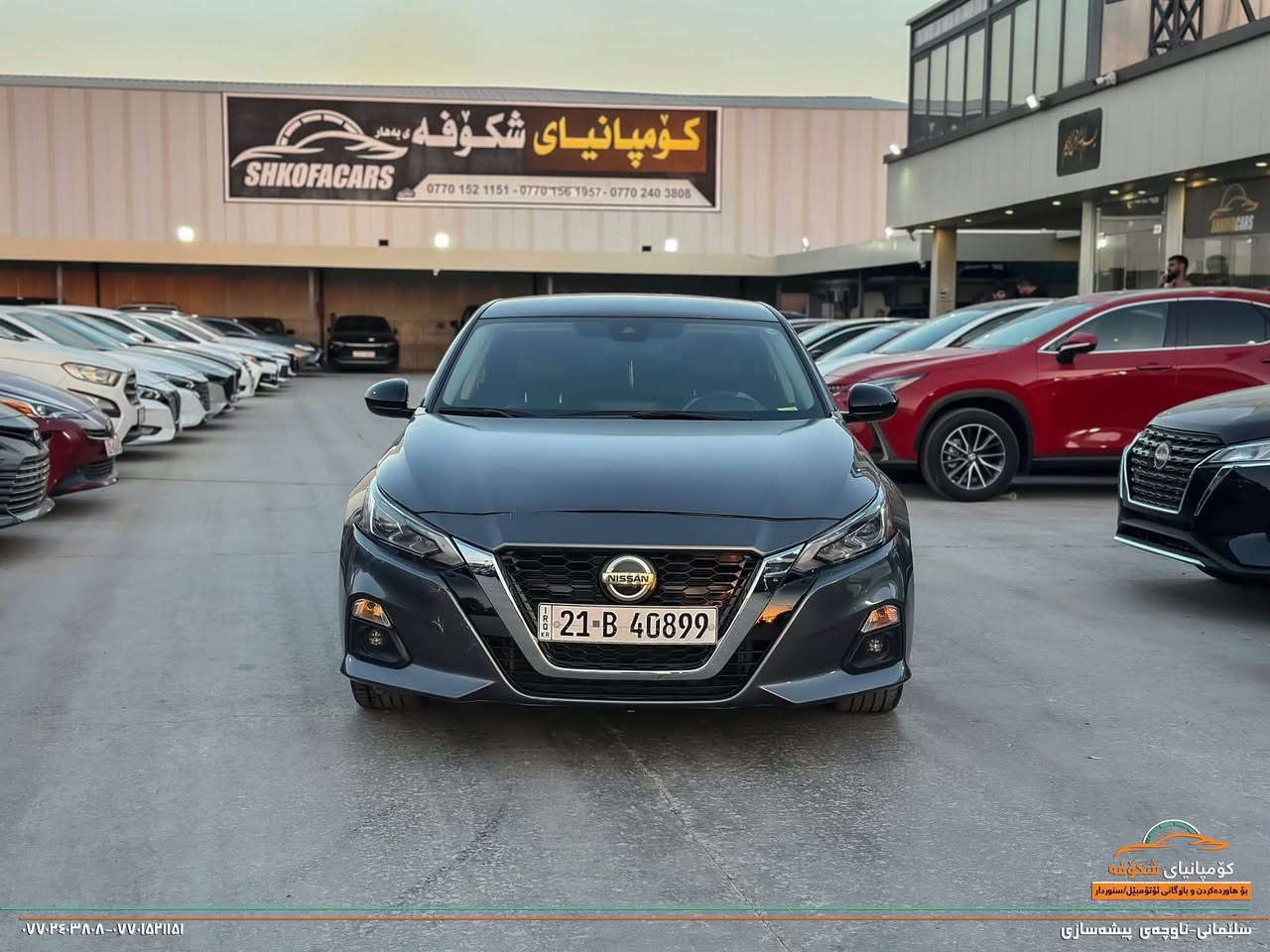 Nissan Altima 2022 SR

‎ مواسەفات SR 

‎تەنها یەک پارچەی بۆیاخە بێ ناوگرتن 
٤٣ مايل روشتوه
‎سەنەوی تازه يه 
‎گێرو مەکینەی بە شەرت 
٢ پارجه ى بو ياخه ١ پارجه بيلادى بى ناوگرتن 
‎سەیارەکە لە دەعامی بۆ دەعامی بە شەرت مەسرەفی تیا نیە 

‎مواسەفاتەکانی / رادار ، کوشن جڵد ، شاشەوکامێرا ، بەسمەو شەغال ، شەفتی سەر سوکان ، 

*********** السليمانية, العراق
