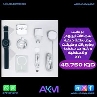 بوكس ايربودز • ساعة ذكية • باوربانك