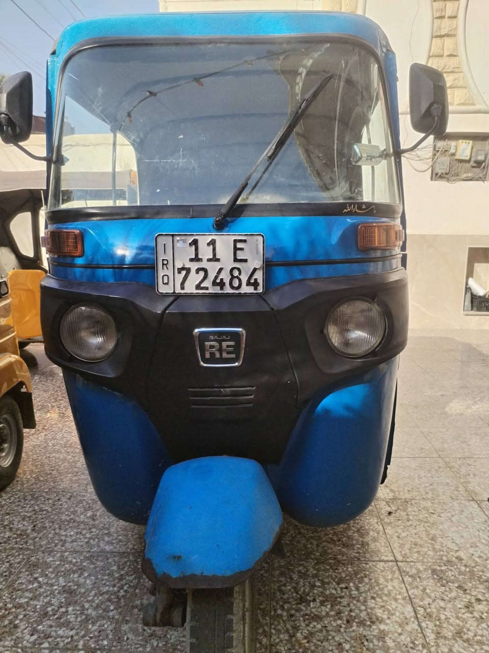 ٢٠٢٠بيهه صبغ
بيهه صبغ 
المحرك بي بكن

الضفيره الكهربائيات كلهه شغاله
سعرهه ٦٧٠٠
بغداد الحبيبيه
***********
