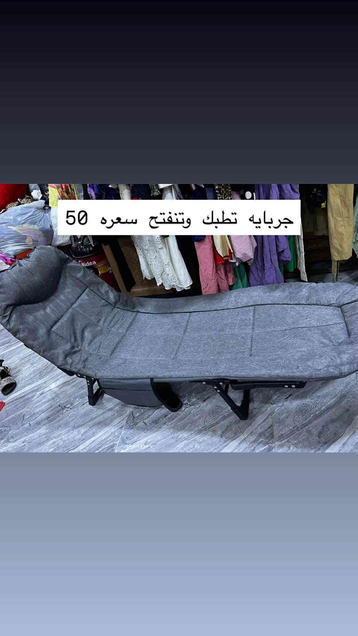 الشعب السريدات • مستعجلة • أجهزة منزلية