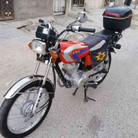 نامه • مديل ٢٧ • بيه مجال