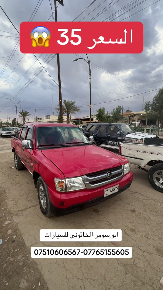 بعاج • دبل • منفيست