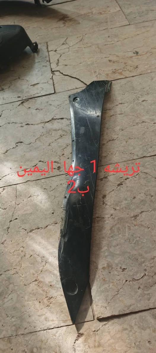 السلام عليكم غراض ثعلب فقط الي بل صور موجودات غير شي ما عندي نضافة الغراض موضح بل صور مكاني بغداد حي اور.   ولي يريدها شلعه سعرهاً يختلف توصيل ماكو رقم التواصل *********** واتساب موجود فيس ما موجود

نص مكتوب في الصور:
- قاعيه تعلب ب5
- لحيه ثعلب ب 5
- واقی قپق هندز بی كسورات بصيطه ب 3
- كريشه 1 جهة اليمين ب 2
- چکمنجه مال سواد ثعلب
- ب 2
