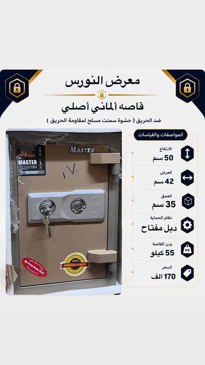 مجموعة من القاصات 
{فيتنامي ،ألماني ،كوري}
أوزان وقياسات مختلفه⁩

متوفر في⁩ معرض النورس 
📍حله-بابل-شارع 40
للحجز او أستفسار 
يمكنك مراسلة الصفحه او اتصال على الرقم التالي
***********_***********⁩⁩⁩⁩⁩⁩☎️⁩⁩⁩⁩⁩
