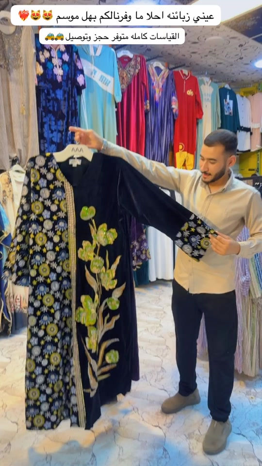 سولاف • تكريت • قياسات كاملة
