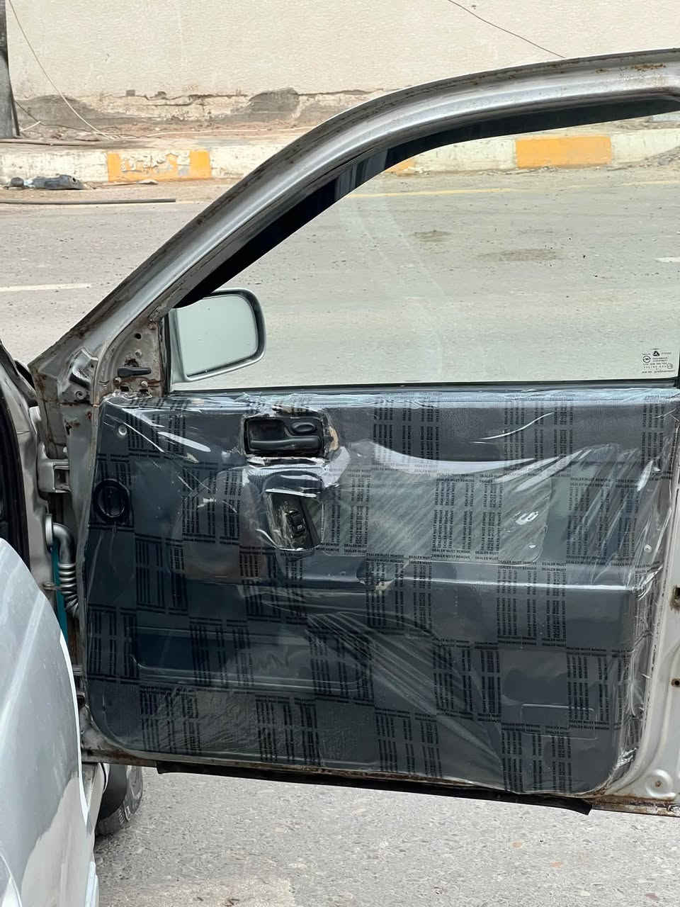 انتراه دمعه • ١٩٩٤ • رقم بغداد
