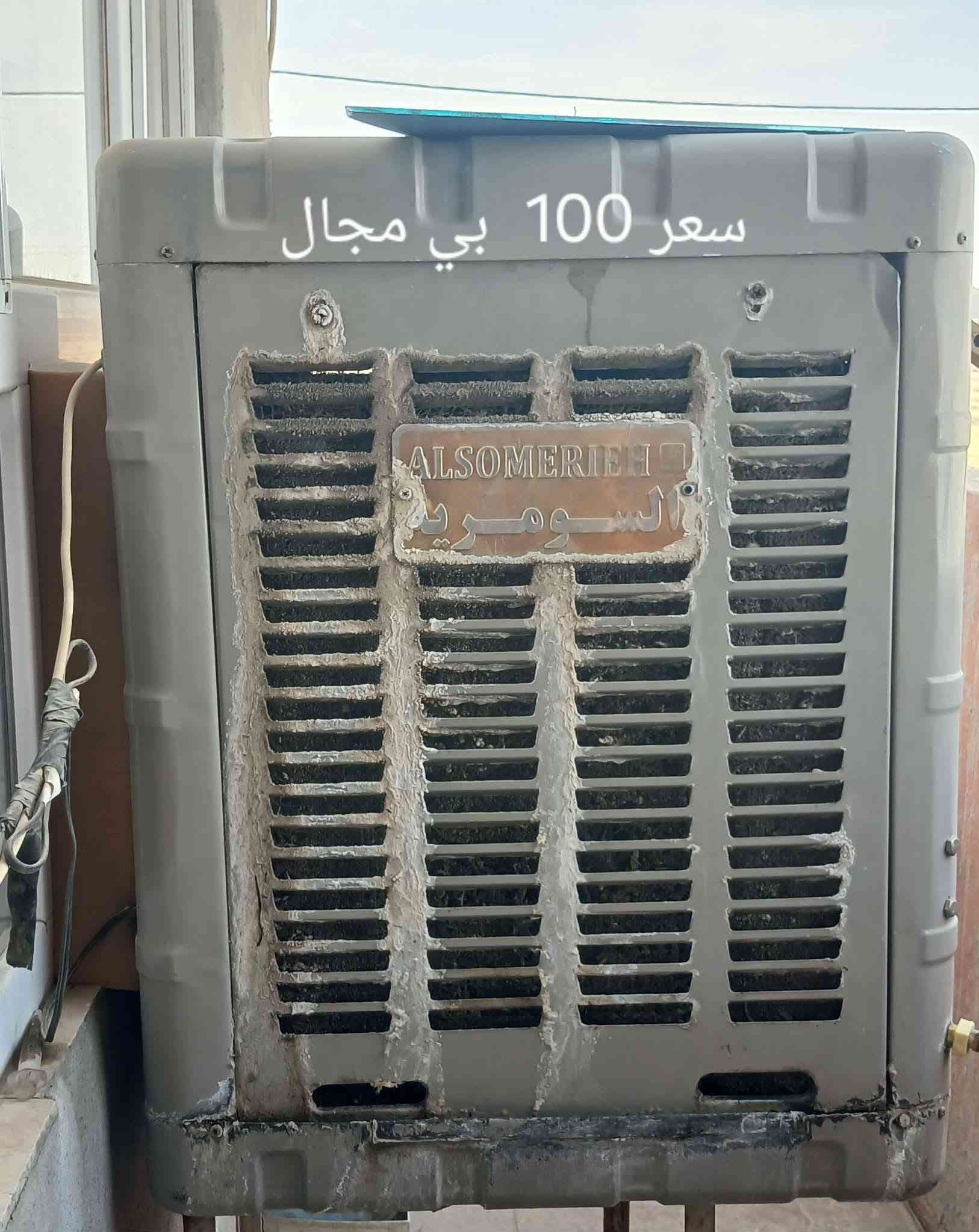 أغراض للبيع سعر بصور

نص مكتوب في الصور:
- غورفا سبع قطع
- سعر 450 بي مجال
- بدون دوشك
- دوشك سعر 190 ألف بمجال
- سعر 120 الف بي مجال بدون دوشك
- سعر 300 الف بي مجال
- سعر 100 بي مجال
- سعر 80 الف بي مجال
- السعر 45 الف بي مجال
- سعر 225 بي مجال