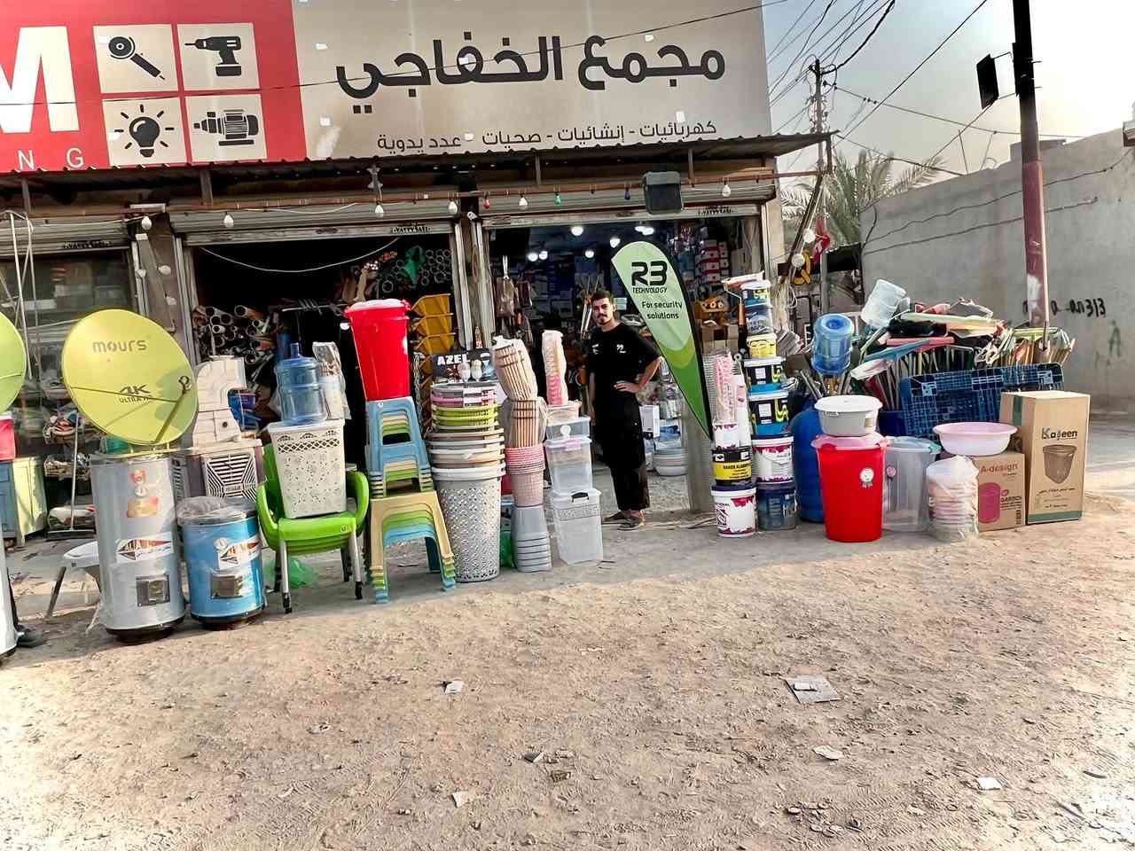 🛍️ وصلتكم تشكيلتنا الجديدة في مجمع الخفاجي 🛍️
وفرنا لكم مجموعة متنوعة من الأدوات المنزلية، البلاستكيات، السطول، الكراسي، الحافظات، مستلزمات التنظيف والكثير من الاحتياجات اليومية ووفر لكم تشكيلة واسعة من المواد الإنشائية والكهربائيات ومستلزمات العمل 🛠️⚡
🔹 مواد إنشائية متنوعة
🔹 أدوات ومستلزمات كهربائية
🔹 عدد يدوية وكهربائية
🔹 مستلزمات السباكة والصيانة
🔹 مستلزمات وأدوات للورش وأعمال البناء
🔹 أصناف متنوعة للاستخدام المنزلي والمهني
🌟بضاعة جديدة — تشكيلة متنوعة —أسعار مناسبة 

� العنوان: وردية خارج خط  النفط، مقابل مطعم هم هم 
🏪 مجمع الخفاجي 
يوجد توصيل كافة المناطق 
للتواصل والاستفسار ***********
@إشارة عباس أحمد
