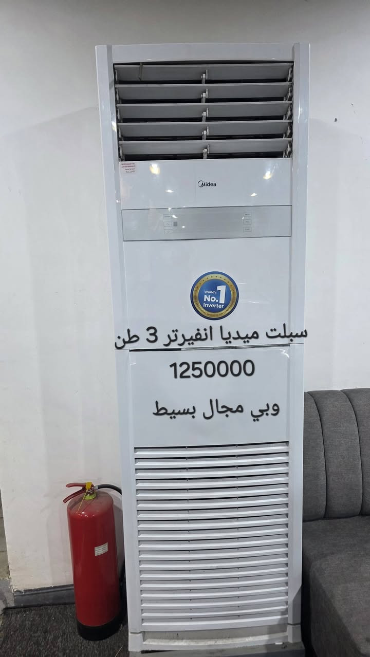 تفاصيل أكثر يرجي الاتصال 
*********** و***********
