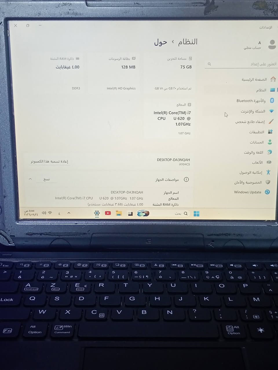 تابلت مدرع ضد الكسر و الصدمات نظام ويندوز 11
حجم الشاشة 10 انج

المعالج كوراي 7 الجيل الاول

الرام 4 كيكا ddr3

الهارد 80 كيكا نوع m sata

شاحنة 

كيبورد يحتوي لوحة تاتش ماوس بلوتوث تربطة عن طريق البلوتوث بالتابلت و يشتغل مباشر

يحتوي على مداخل usb عدد 2

منفذ لان و vga

التابلت يجي بدون بطارية يعني يشتغل مباشر على الكهرباء و البطارية ما موجودة بالعراق 

التابلت لمس بس القلم الخاص بي ضايع يعني اذا تريده لمس مو اي قلم يرهم عليه او بالاظفر مال الاصبع يعني لازم شي خشن حتى يشتغل اللمس

السعر 35 الف مع التوصيل قفل

نص مكتوب في الصور:
- الإعدادات النظام ، حول حساب محلي العثور على إعداد Q الصفحة الرئيسية النظام Bluetooth والأجهزة الشبكة والإنترنت إضاف طابع شخصي التطبيقات الحسابات اللغة والوقت الألعاب إمكانية الوصول الخصوصية والأمان Windows Update  ذاكرة RAM المثبتة 4.00 غيغابايت DDR3 بطاقة الرسومات 128 MB Intel(R) HD Graphics مساحة التخزين 75 GB تم استخدام ٢٠ GB من ٧٥ GB المعالج Intel(R) Core(TM) i7 CPU U 620 @ 1.07GHz 1.07 GHz DESKTOP-DA3NQAH iX104C5 إعادة تسمية هذا الكمبيوتر مواصفات الجهاز اسم الجهاز DESKTOP-DA3NQAH المعالج Intel(R) Core(TM) i7 CPU U 620 @ 1.07GHz 1.07 GHz ذاكرة RAM المثبتة 4.00 غيغابايت (3.68 غيغابايت مستخدم) نسخ ١١:00 ص ٢٠٣٦/٠٩/٢٤ Q بحث