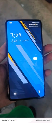 جهاز نضيف للبيع سعره 150وبي مجال العنوان بغداد صالحيه