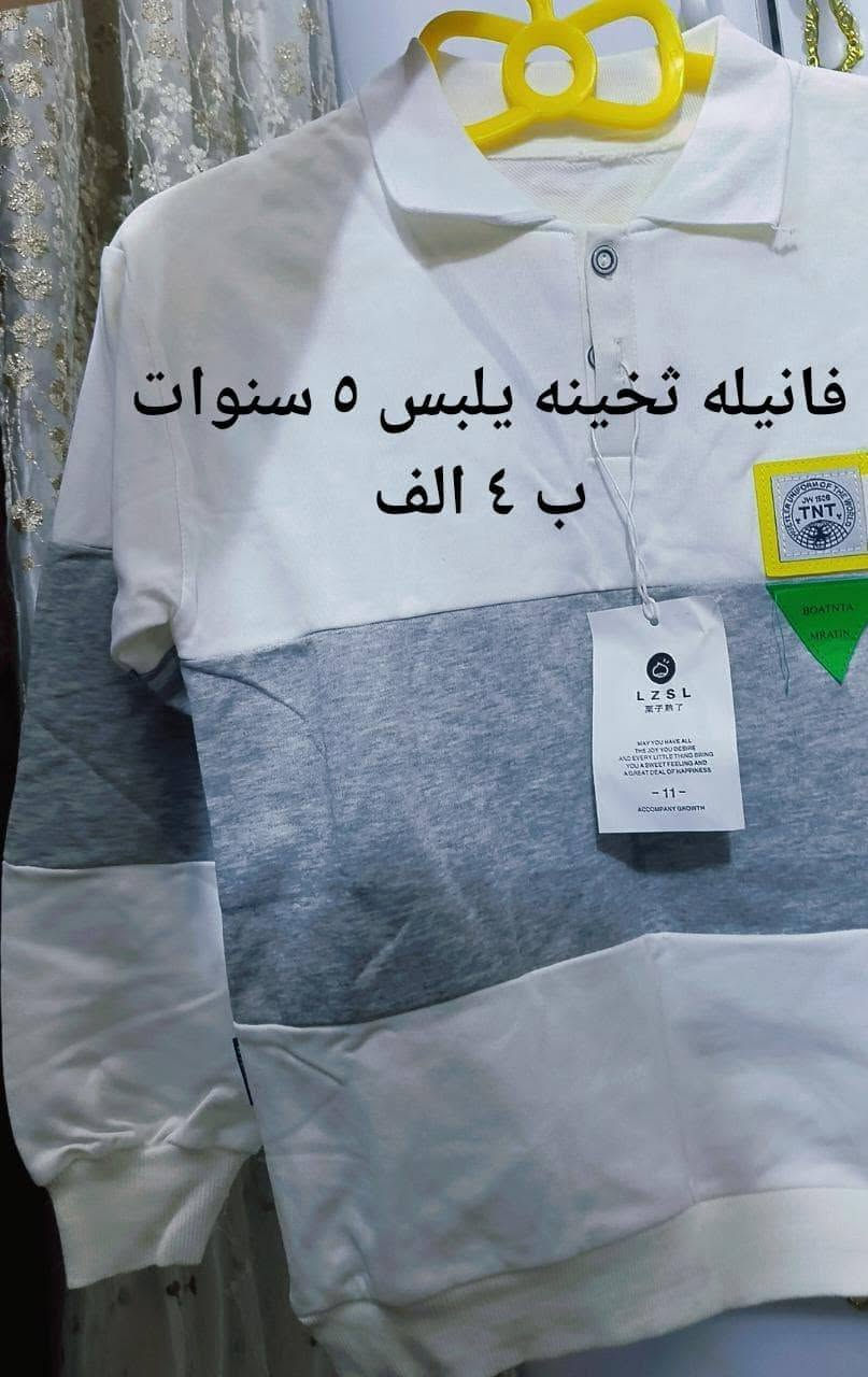 تخفيضات • فانيله تخينه • ٥-٦ سنوات