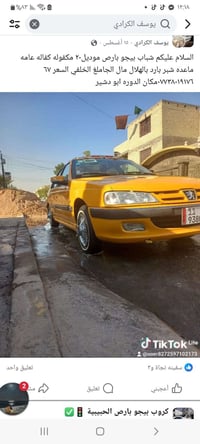 لا توجد تفاصيل