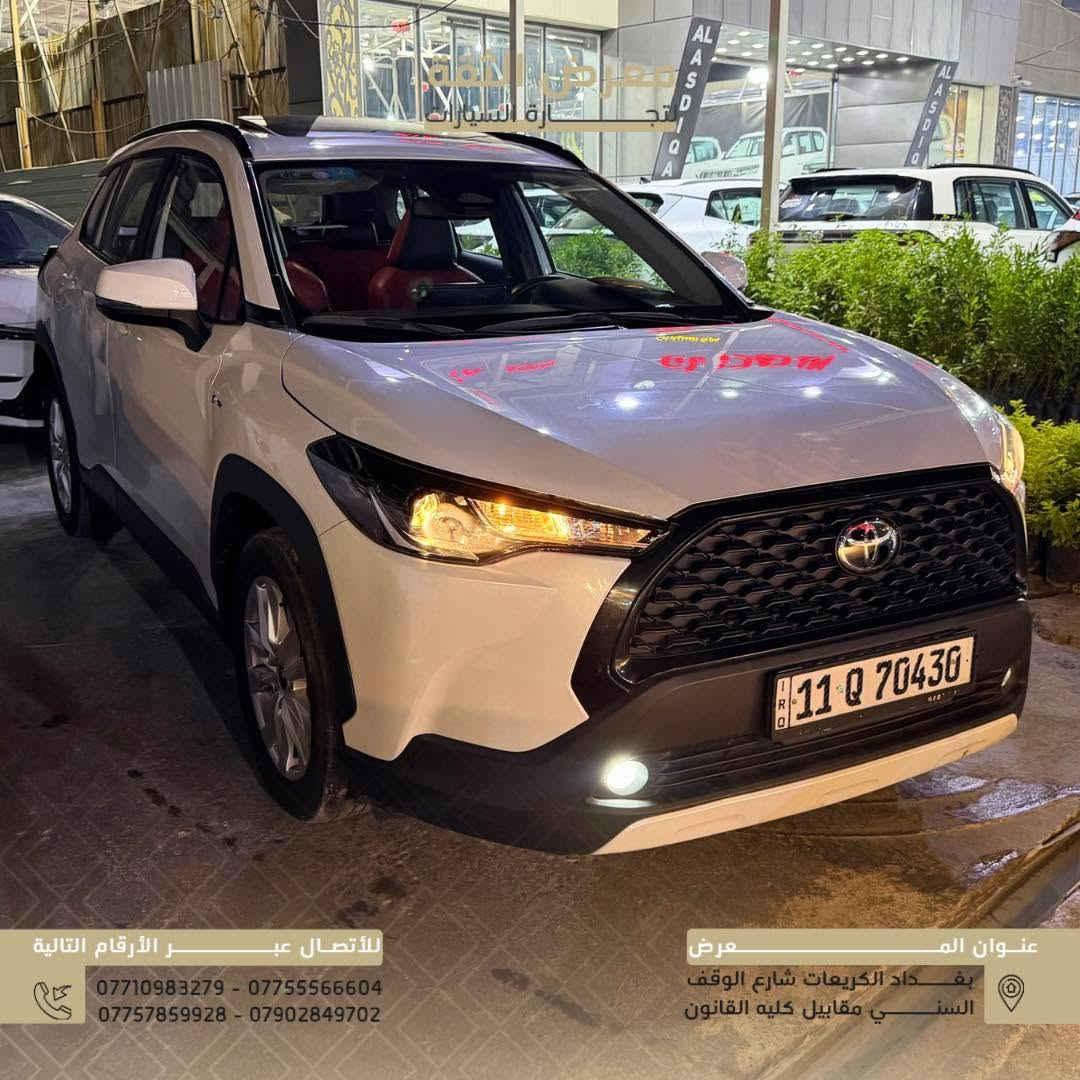 Toyota Corolla Cross 2025 🚗🔥

إذا تريد كورولا بحضور رياضي ومواصفات عالية، هاي Corolla Cross 2025 متوفرة هسه بمعرض الثقة.

أبرز المواصفات ✨
✅ إضاءة نهارية LED
✅فتحة سقف
✅ ويل رياضي قياس 18
✅ كاميرا خلفية 
✅ تحكمات ستيرن
✅ عدادات ديجيتال
✅ شاشة وسطية
✅ قطعتين تبريد خلفية

شكل رياضي، تجهيزات مرتبة... Corolla Cross 2025 🔥 واعتمادية تويوتا المعروفة.

📍 معرض الثقة لتجارة السيارات
بغداد - الكريعات - شارع الوقف السني - مقابل كلية القانون
📞 ***********
📞 ***********
📞 ***********
📞 ***********

نص مكتوب في الصور:
- معرض الثقة
- ***********
- ***********
- *********** - ***********
- *********** - ***********
- عنوان المقر:
- بغداد الكريعات شارع الوقف السني مقابل كليه القانون
- للالصال عبر الأرقام التالية *********** - *********** *********** - *********** عنوان المعرض بغداد الكريعات شارع الوقف السني مقابل كليه القانون
- لﻷتصال عبر الأرقام التالية *********** - *********** *********** - *********** عنوان المعرض بغداد الكريعات شارع الوقف السني مقابيل كليه القانون
- عنوان المعرض بغداد الكريعات شارع الوقف السني مقابيل كليه القانون للاتصال عبر الأرقام التالية *********** - *********** *********** - ***********
- معرض الثقة لتجارة السيارات Jeep للأتصال عبر الأرقام التالية *********** - *********** *********** - *********** عنوان المعرض بغداد الكريعات شارع الوقف السني مقابل كليه القانون