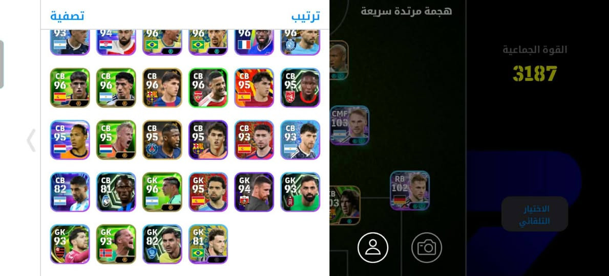 سلام عليكم ورحمه الله وبركاته 
اخوان حساب بيس للبيع 
وجه لوجه  فقط 
سعر 25 بي مجال جداً بسيط 
للاستفسار وتواصل مراسله رقم 
*********** فقط واتساب
المكان بغداد سريع ابو غريب
