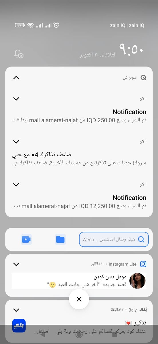 ثلاجه بابين • نظيفه • شارع المدينه