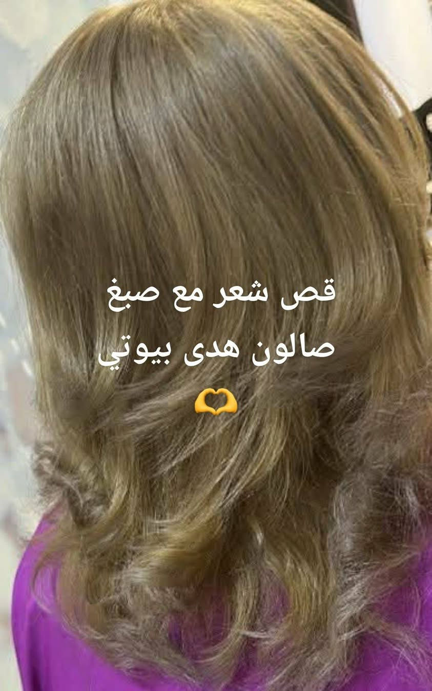 صالون هدى بيوتي • خدمة منزلية • بدلات اعراس