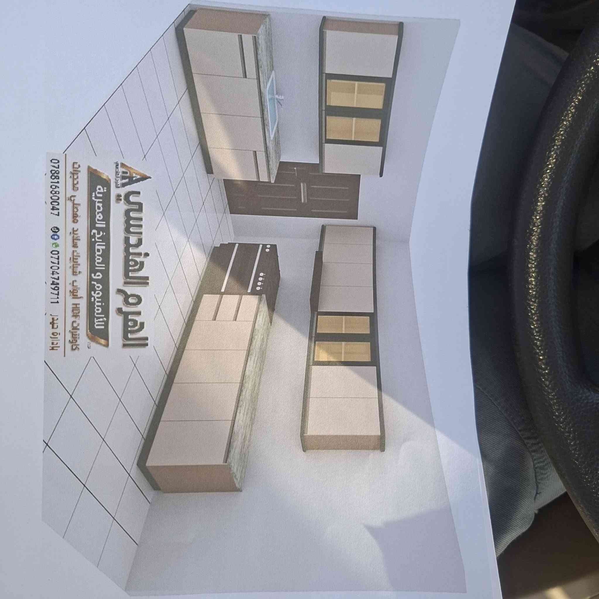 الهرم الهندسي للألمنيوم والمطابخ العصرية للاستفسار ***********

