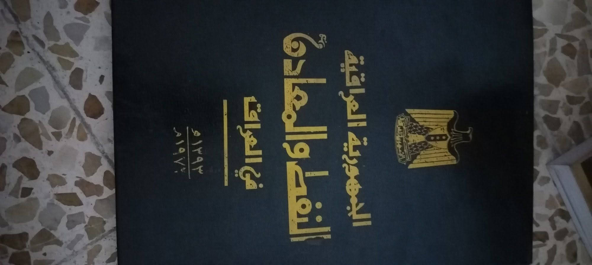 كتب للبيع بسعر جدا قليل
