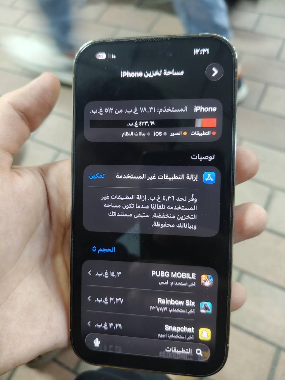 ايفون 14 برو
ذاكرة 512
البطارية 84
الحهاز مكفول ممبدل بيه ايشي
المكان الصالحية 
السعر 700 الف 
للشراي ***********
