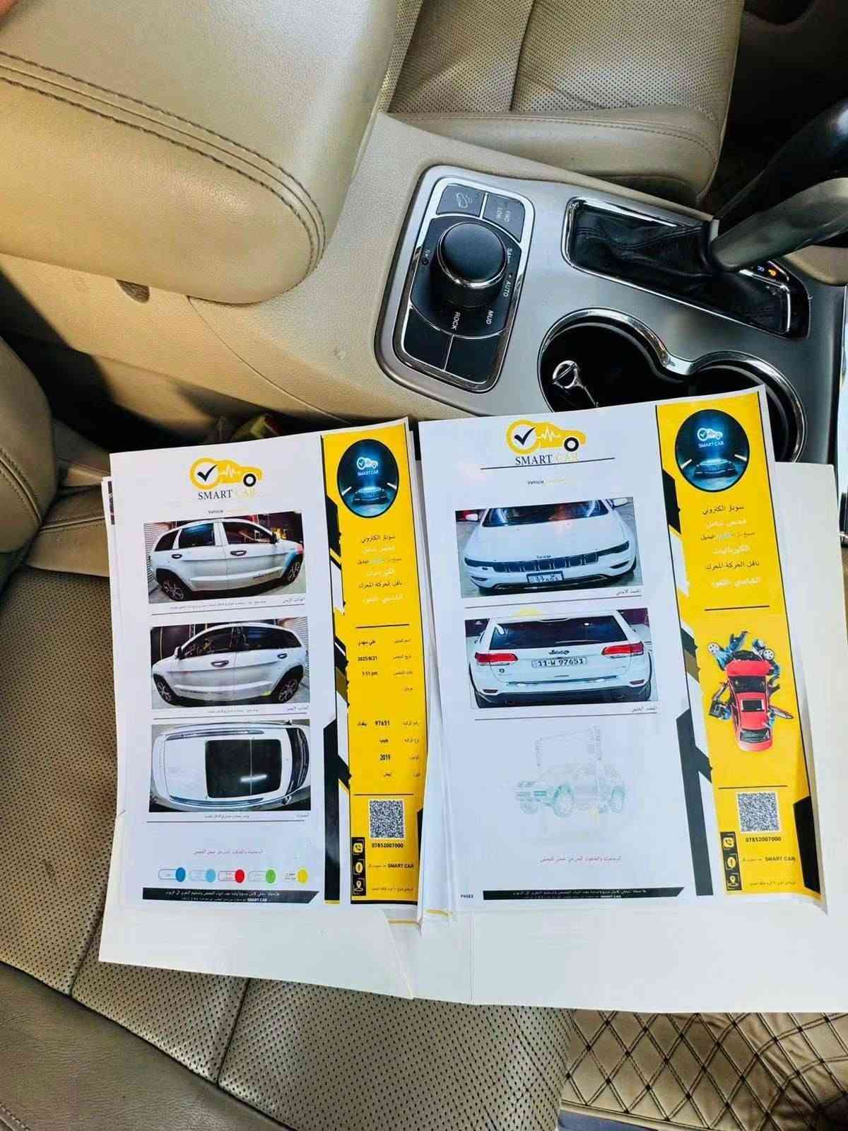 ماكو هيج نظافه بهيج سعر بكل العراق
جيب شيروكي موديل 2019 خليجي 
لون ابيض المرغوب 
فول مواصفات 3 شاشات 
محرك 6 سلندر 3600 
مكان السيارة الانبار رمادي 
للاستفسار *********** واتساب
