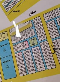 قطعة طابو • ٣٠٠م • حي الموظفين