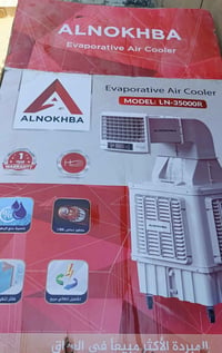 مبردة جديدة. للبيع اخذته300بيهة مجال بسيط07748748001