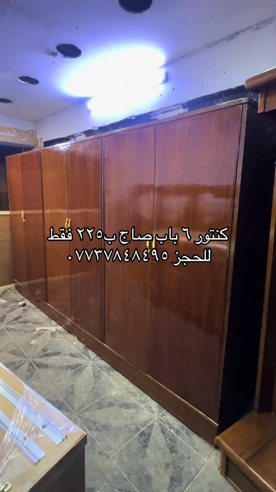 سلام عليكم توفر اليوم عدنة كنتور ٦ باب مستعمل صاج ب٢٢٥ فقط للحجز مراسلة الصفحة او الاتصال على الهاتف *********** يوجد واتساب 
