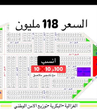 قطع الأمن الوطني • الغزالية • ١٠٠م