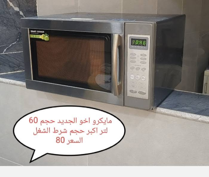 من رخصة الادمن غراض باله كويت شرط الشغل يوجد توصيل *********** البصرة, العراق

نص مكتوب في الصور:
- براد حار بارد كويتي اخو الجديد السعر 80
- غساله فول اوتوماتيك شرط الشغل اخت الجديده 10 كيلو مديل حديث السعر 200
- مكنسه كهربائية كويتي اخت الجديده سحب فول السعر 50
- مجفف ملابس 14 نضام اخو الجديد تجفيف علبخار وكوى السعر 175
- NOTE 50S 5G+
- 2026.09.30 02:54 PM
- 23mm f/1.7 1/50s ISO335
- 2026.09.30 02:58 PM
- 23mm f/1.7 1/50s ISO755
- مايكرو اخو الجديد حجم 60 لتر اكبر حجم شرط الشغل السعر 80
- صاجيه حجم كبير شرط الشغل السعر 30 NOTE 50S 5G 2026.09.14 05:43 PM 23mm f/1.7 1/33s ISO1108