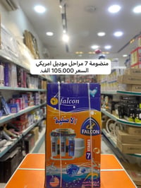 منظومة 7 مراحل • سيت ارتك فيتنامي • فلتر UDF