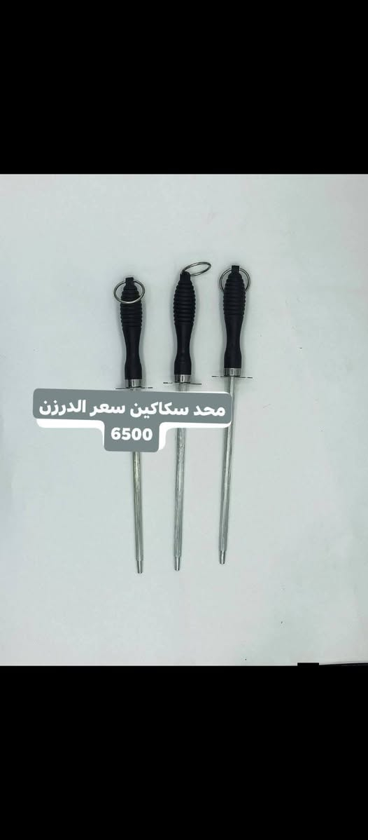 🔥 تخفيضــــات 🔥
📦 بضاعة جملة وبأسعار تخفيضية 💰
🚚 توصيل فقط داخل بغداد وجميع المحافظات 🇮🇶
📞 للطلب والاستفسار:
***********
📩 راسلنا خاص

نص مكتوب في الصور:
- مکشاره اشعه سعر الدرزن 5000
- قاعده صابون ايراني سعر الدرزن 7500
- سعر الدرزن 8000
- محد سكاكين سعر الدرزن 6500
- وجه كوشه سعر الدرزن 8000 سعر
- سكاكين باله منوعه سعر كيلو 4,000
- سكين قطاعه فنكر سعر الدرزن 6500
- قاعده صابون سعر الدرزن 8500
- خلاط مرمم سعر الدرزن 5000