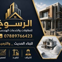 تسليم مفتاح • بالتقسيط • عرض أسبوعي