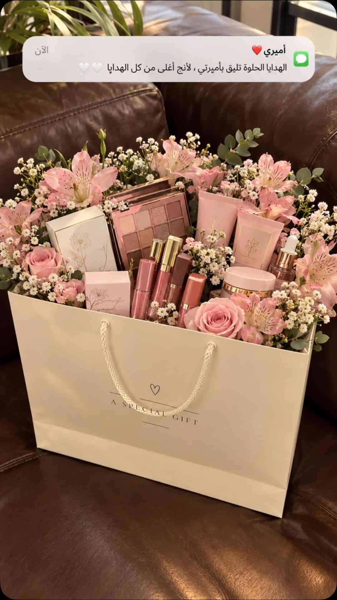 هدايا • مكياج • بنات