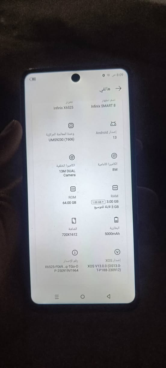 انفينكس SMART 8 • رام ٣ جيجا • روم ٦٤ جيجا