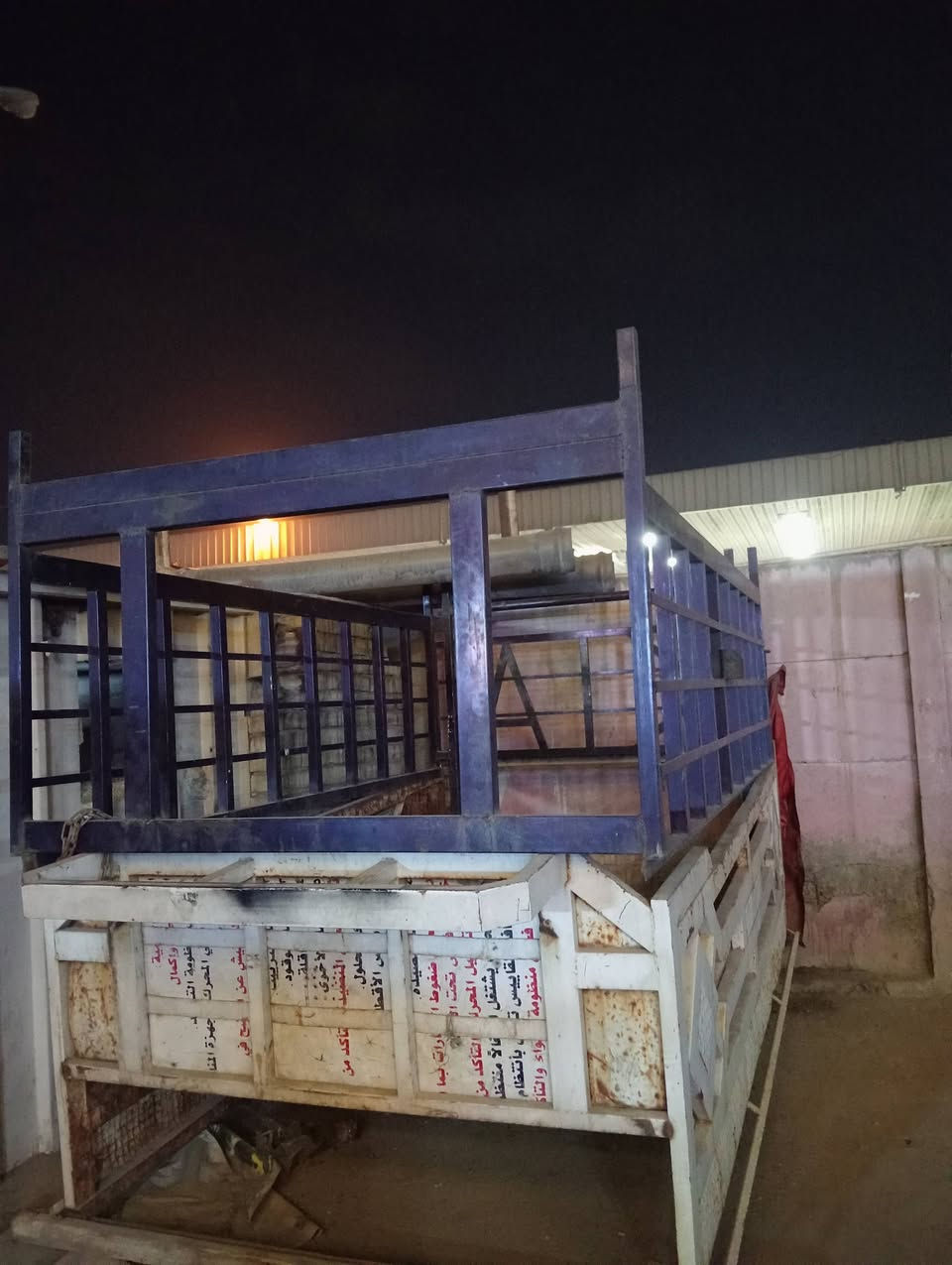 سلام عليكم البيع محجر يرهم عله فنتير وام اعيون جديد معنه كلمه مكاني بغداد الامين رقم الهاتف ***********
