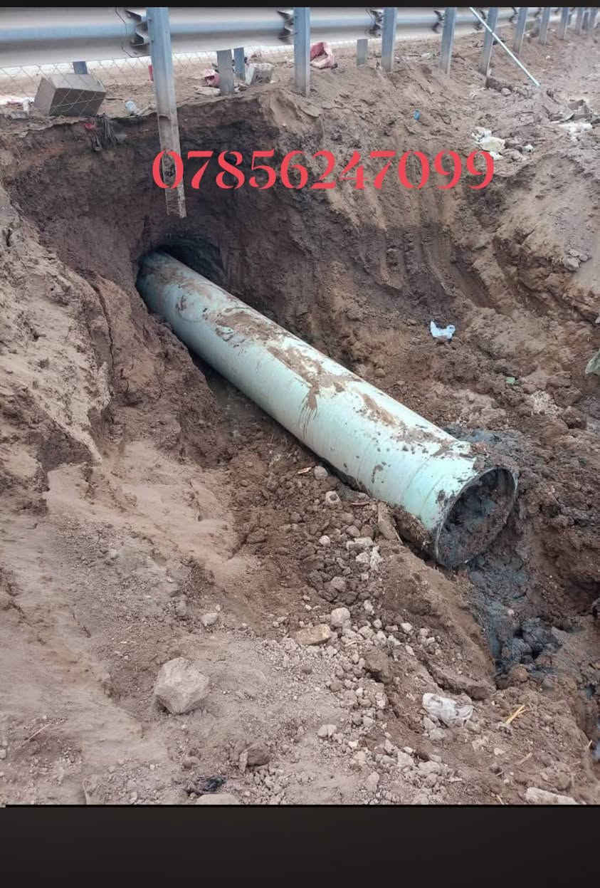 لحفر الابار الارتوازيه ***********
يوجد واتساب ‏‪***********‬‏
مستعدون الحفر الابار وتعبرات الشوارع وتجفيف المنهولات نعمل في كافه محافضات العراق دقه في العمل وسرعه في الانجاز ونعمل تجفيف الارض الشركات الاهليه والحكوميه نعمل حفر الابار كاقه الاحجام ونعمل حفر يدوي والي

نص مكتوب في الصور:
- ***********
- اليه تعبيرات الشارع كافه الاحجام