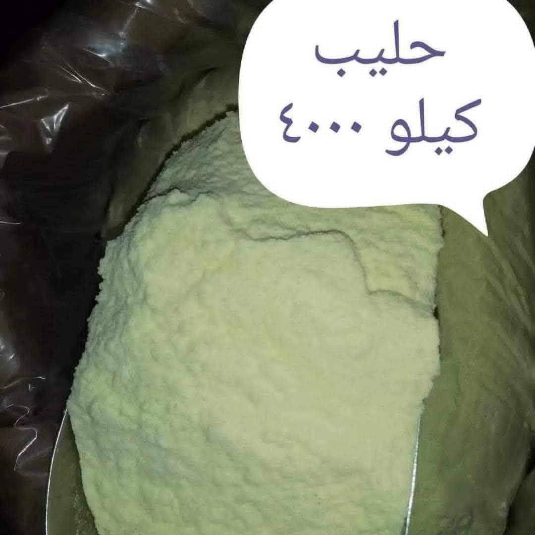 جوز امريكي • فاصوليا خشن • حليب