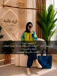فاتنة • مايو بوركيني • ١٠٠سم