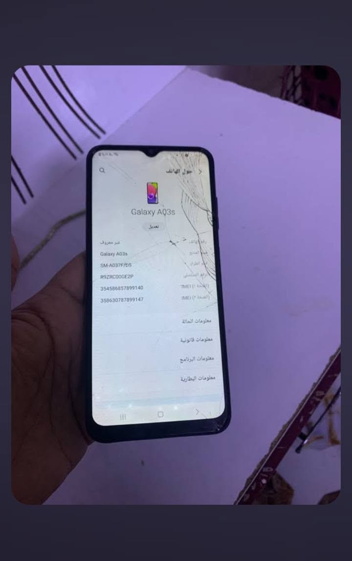 سامسونج كلكسي Galaxy A03s جهاز الشاشه مالته بيها كسر وبيهه خطوط صايره وذاكرته 64 الباق كله شغال استخدامه لمس يشتغل تصفح صوت سيم كرت اتصال نت كله شغال فقط شاشه كسر وبيهه خطوط سعره 45 وبي مجال بسيط مكاني بغداد مدينه الصدر ماعندي توصيل شراي ***********

نص مكتوب في الصور:
- atwny8339
- منذ 23 ساعة
- حول الهاتف
- Galaxy A03s
- تعديل
- رقم الهاتف
- غير معروف
- اسم الصنع
- رقم الطراز
- SM-A037F/DS
- الرقم التسلسلي
- R9ZRC00GE2P
- IMEI (1)
- 354586857899140
- IMEI (2)
- 358630787899147
- معلومات الحالة
- معلومات قانونية
- معلومات البرنامج
- معلومات البطارية
