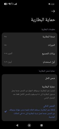 بوكو F7 • ذاكرة ٢٥٦ • بطارية ٩٨٪