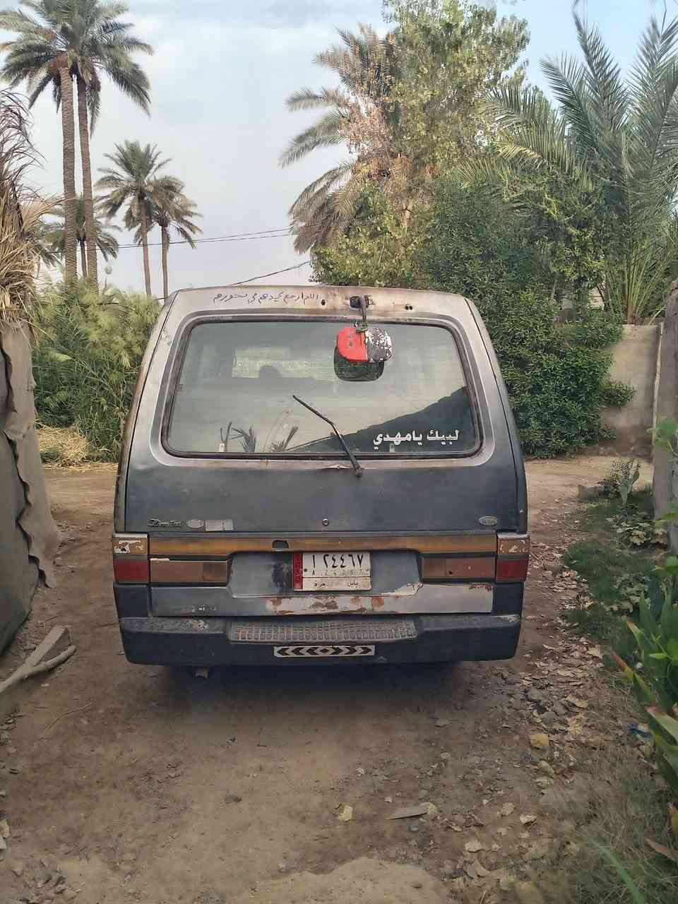 كيه بسته ٩٣ • ميكانيك مكفول • بابل القاسم