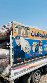 علي الغربي • غسل الزوالي • غسل القنفات