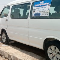 دوشمه جديده • تنقيص • رقم بصره