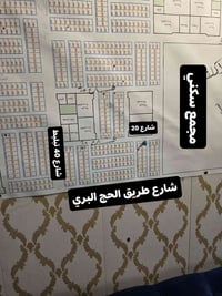 قطعة • شارع 20 • ركن وساحة