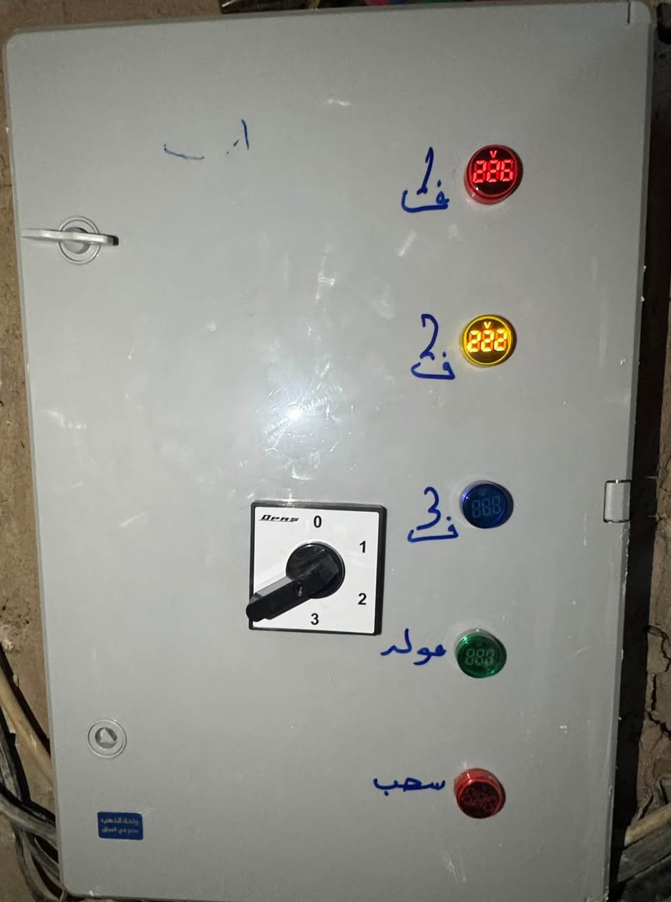 ترتيب بورد • صيانة بوردات • الغزاليه