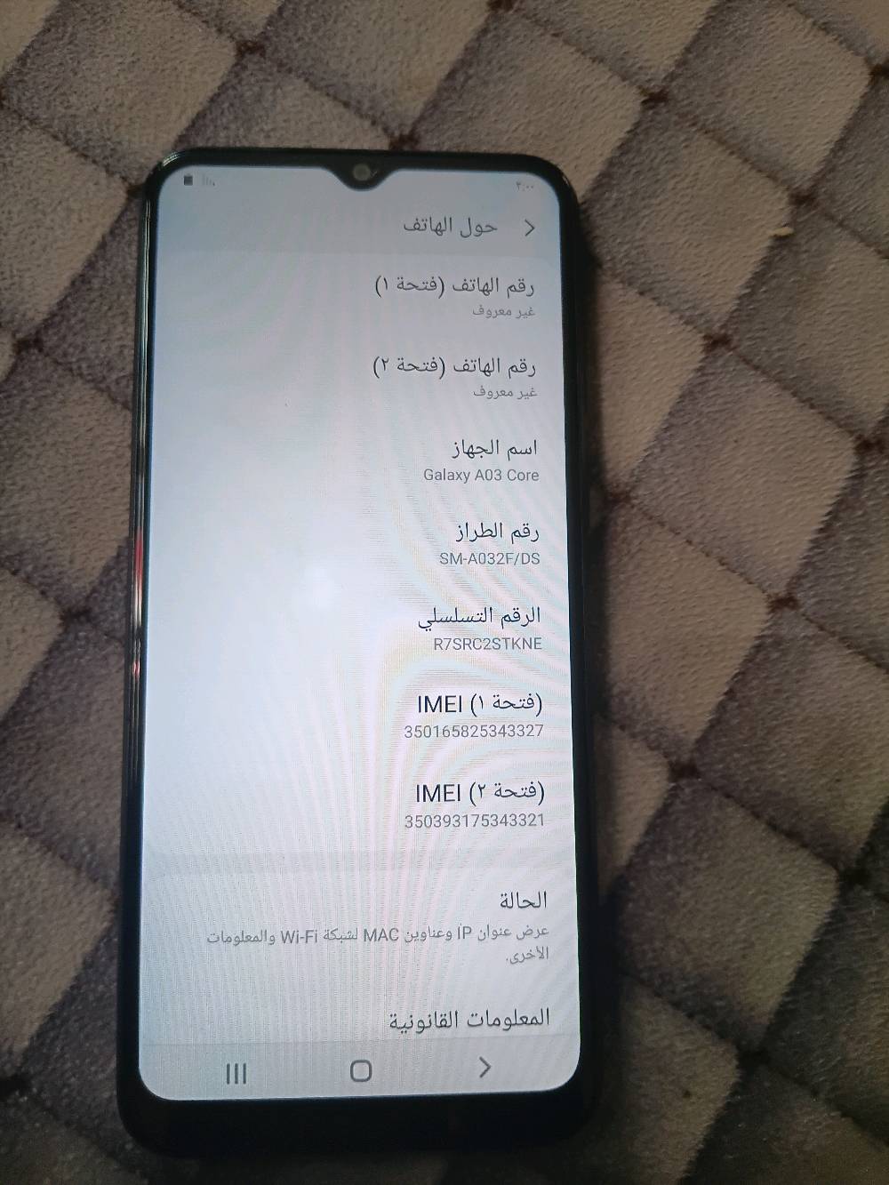 جهاز A03كور كلكسي  ذاكره 32 نظيف حيل 60الف وبيه مجال بغداد الشعله ***********