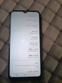جهاز A03كور كلكسي  ذاكره 32 نظيف حيل 60الف وبيه مجال بغداد الشعله 0790...