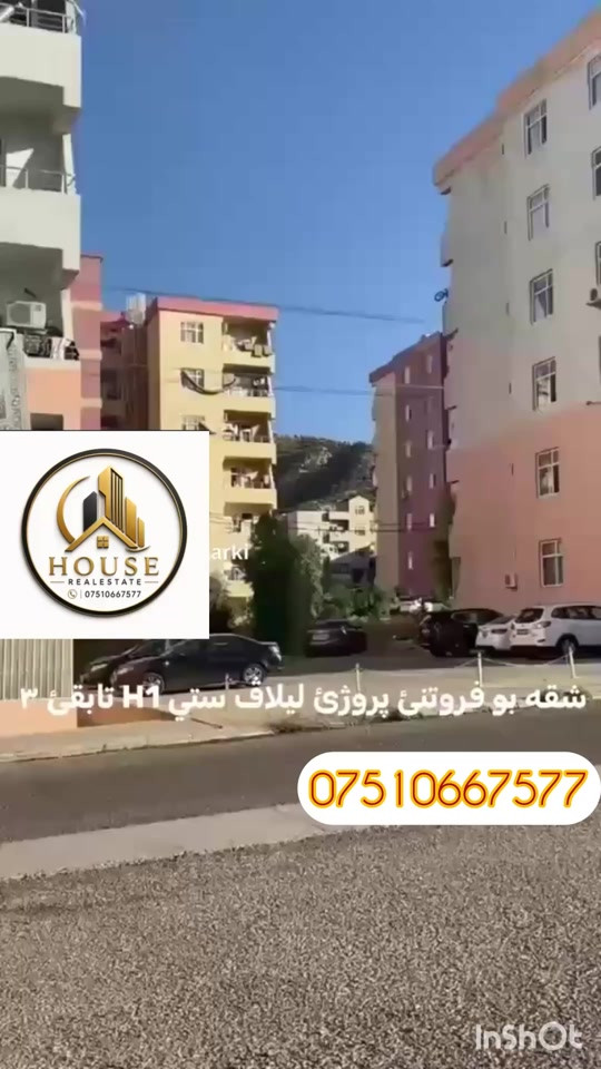 ليلاف ستى • ١٢٥م • ٢ غرف