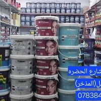 بوليسان تركي • عازل حراره ورطوبه • ضمان ٥ سنوات